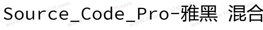 Source_Code_Pro-雅黑 混合体转换器字体转换